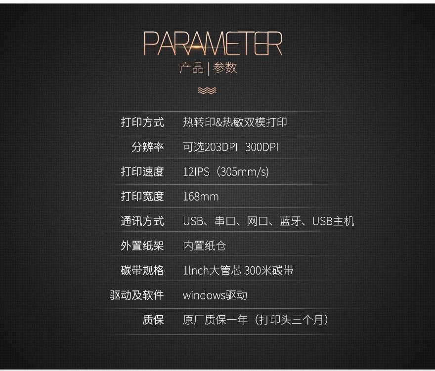 斑馬zebra ZT420 寬幅工業(yè)條碼打印機(jī) 斑馬zebra ZT420 寬幅工業(yè)條碼打印機(jī)